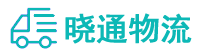 成都到锦屏县物流公司